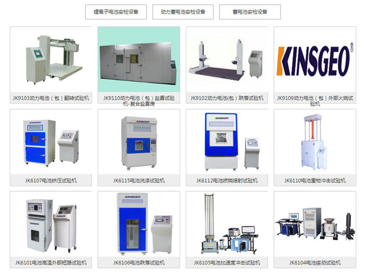 精柯檢測科技營銷型網(wǎng)站建設(shè)